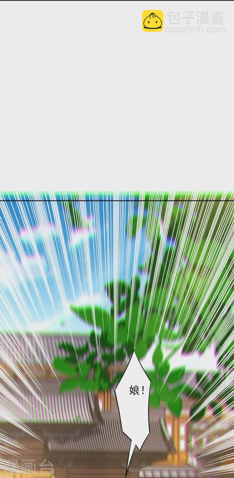 第335话 拍卖-第350话