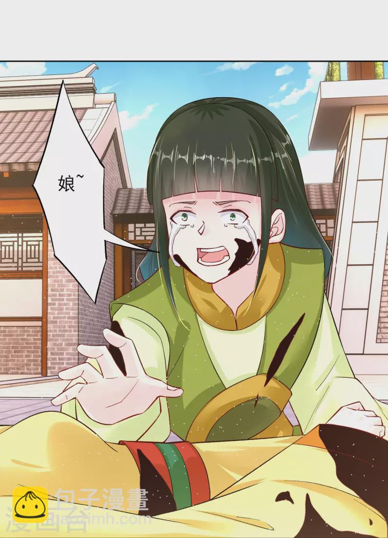 第335话 拍卖-第350话
