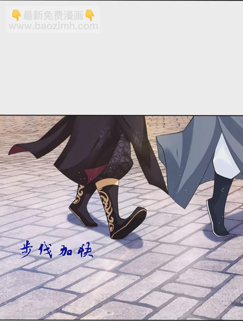 第335话 拍卖-第350话