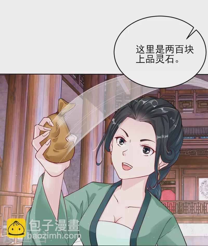 第335话 拍卖-第350话