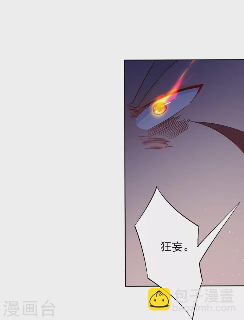 第335话 拍卖-第350话