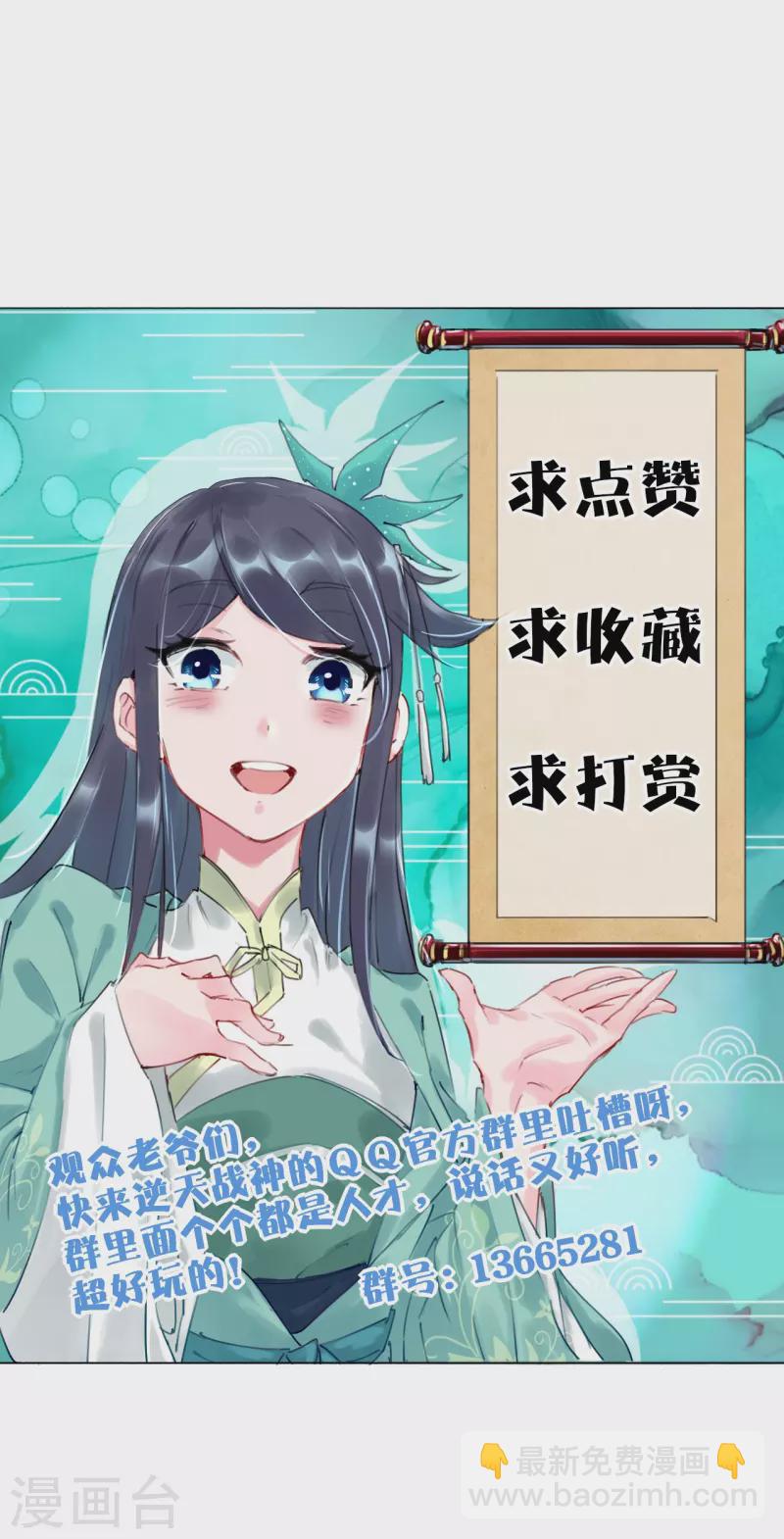 第335话 拍卖-第350话