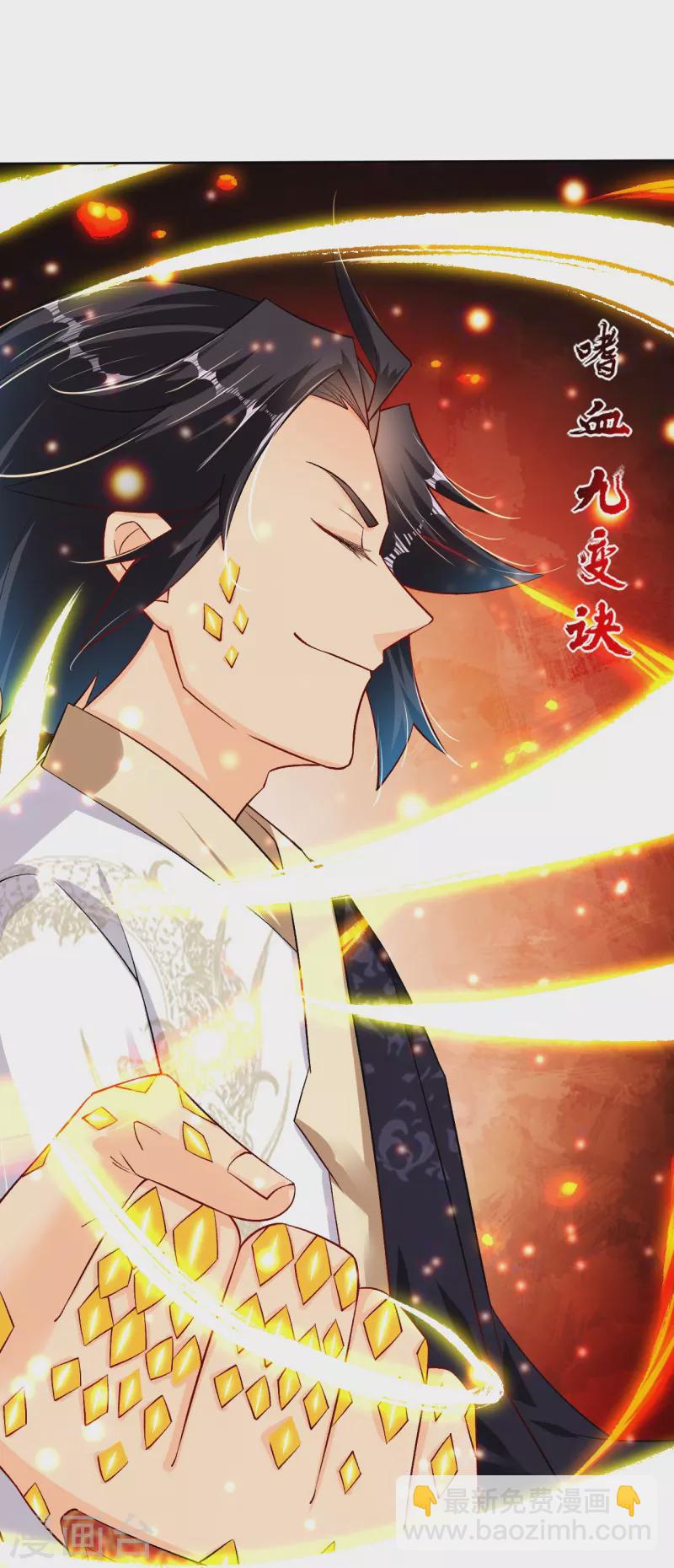 第335话 拍卖-第350话
