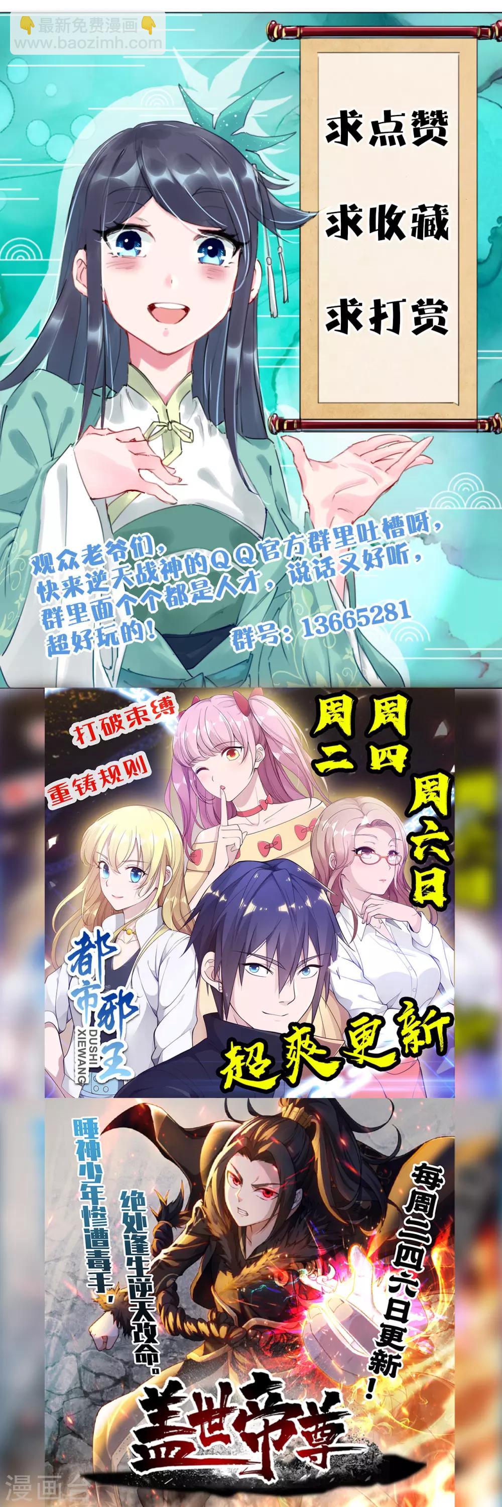 第29话 海家杂鱼-第36话