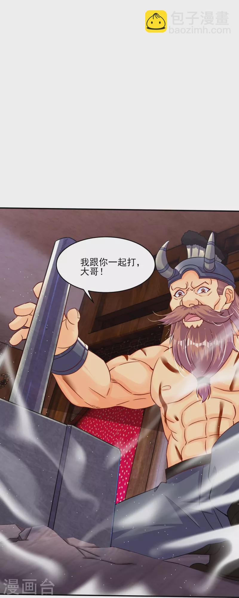 第337话 我兄弟-第352话