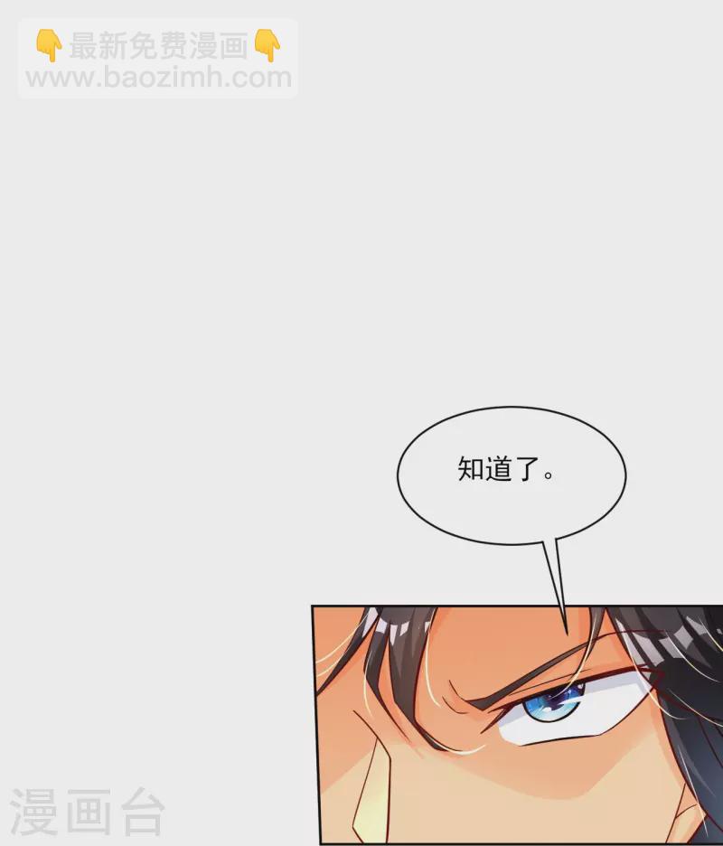第337话 我兄弟-第352话