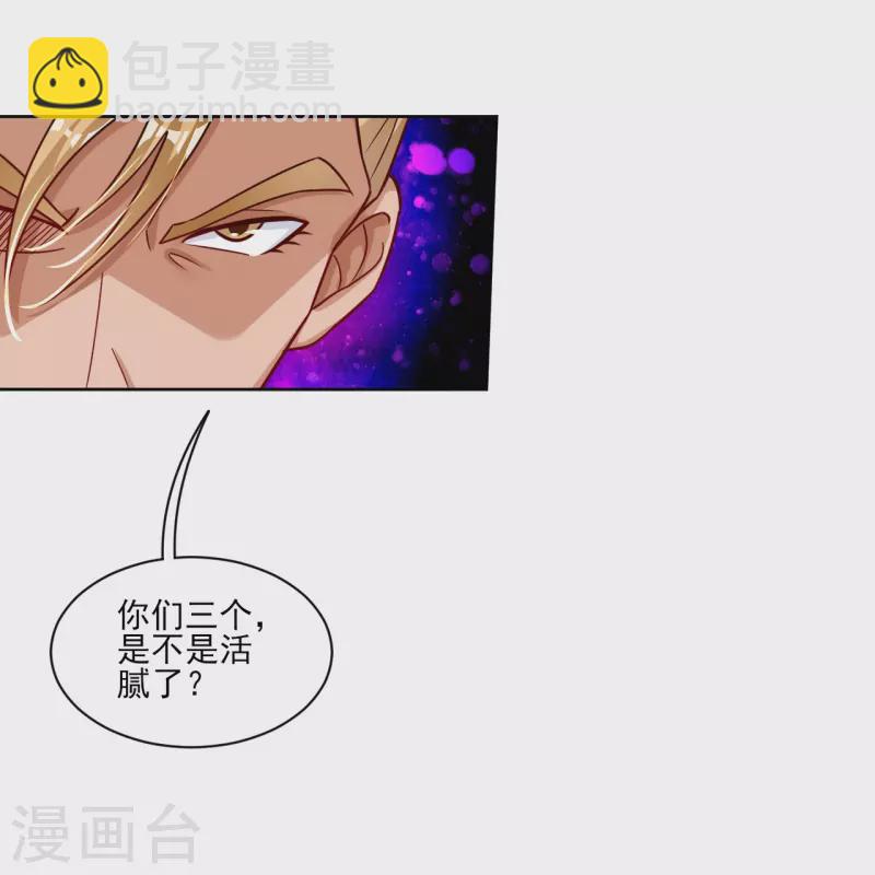 第337话 我兄弟-第352话