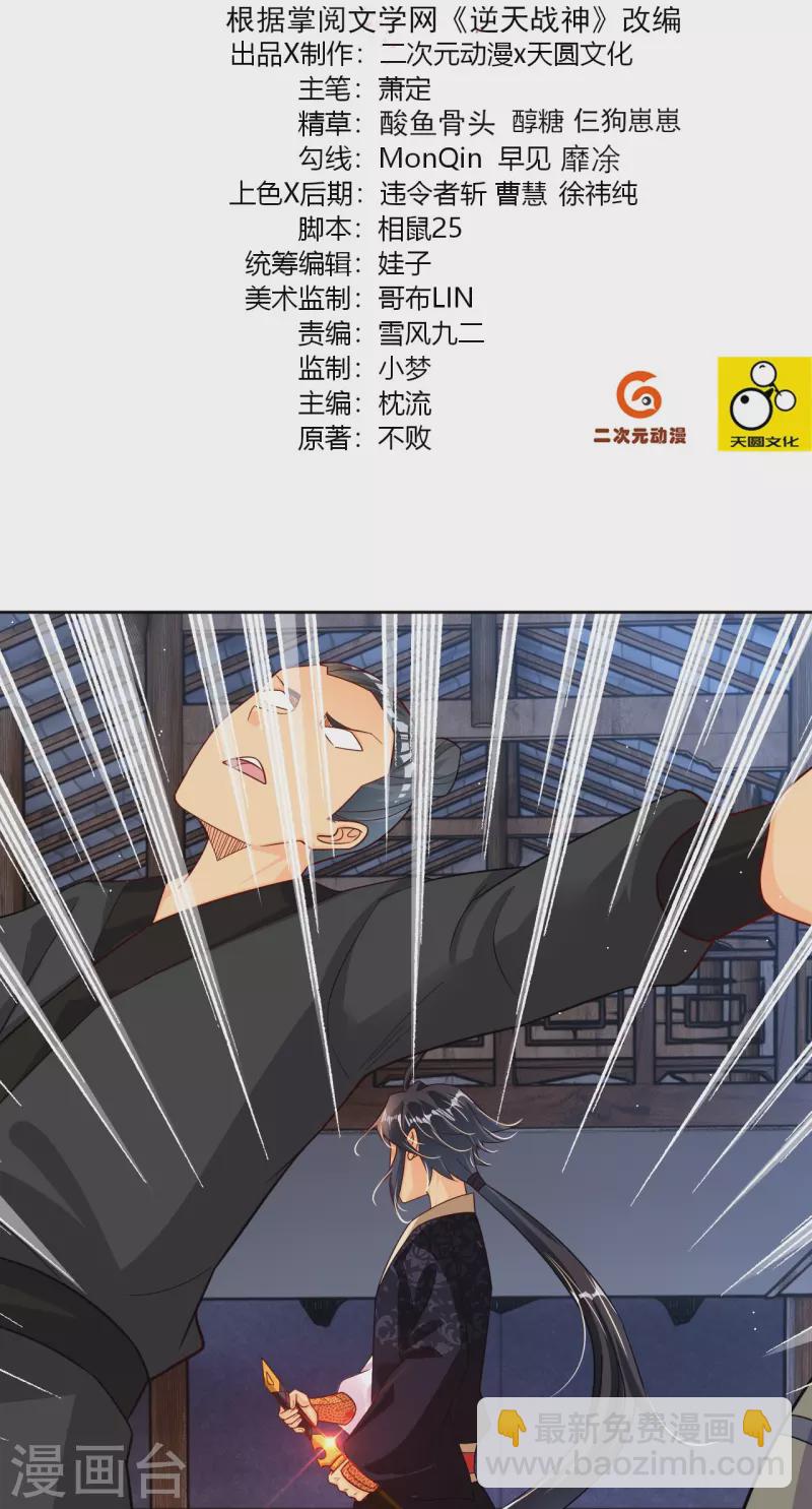 第337话 我兄弟-第352话
