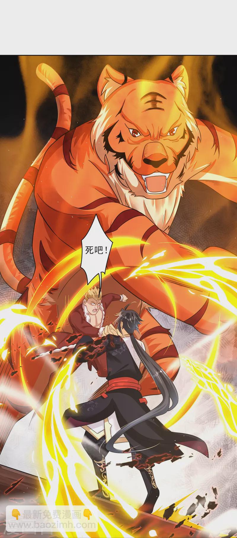 第337话 我兄弟-第352话