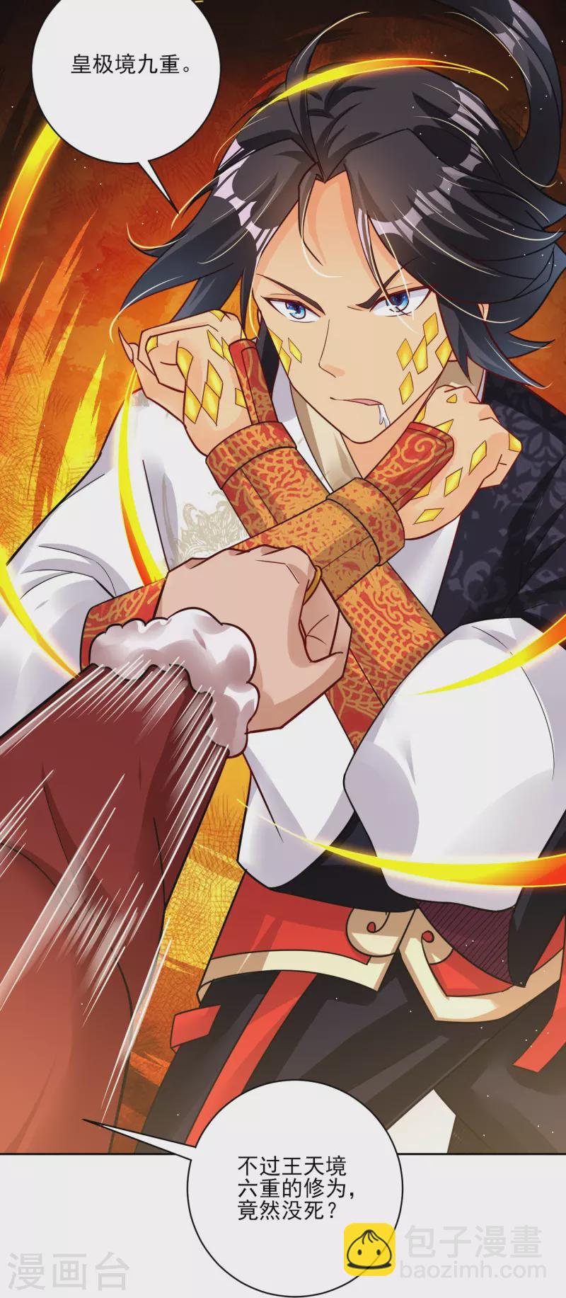 第337话 我兄弟-第352话