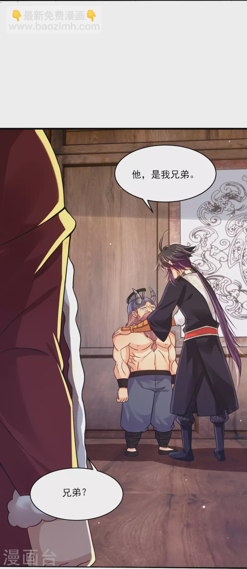 第337话 我兄弟-第352话