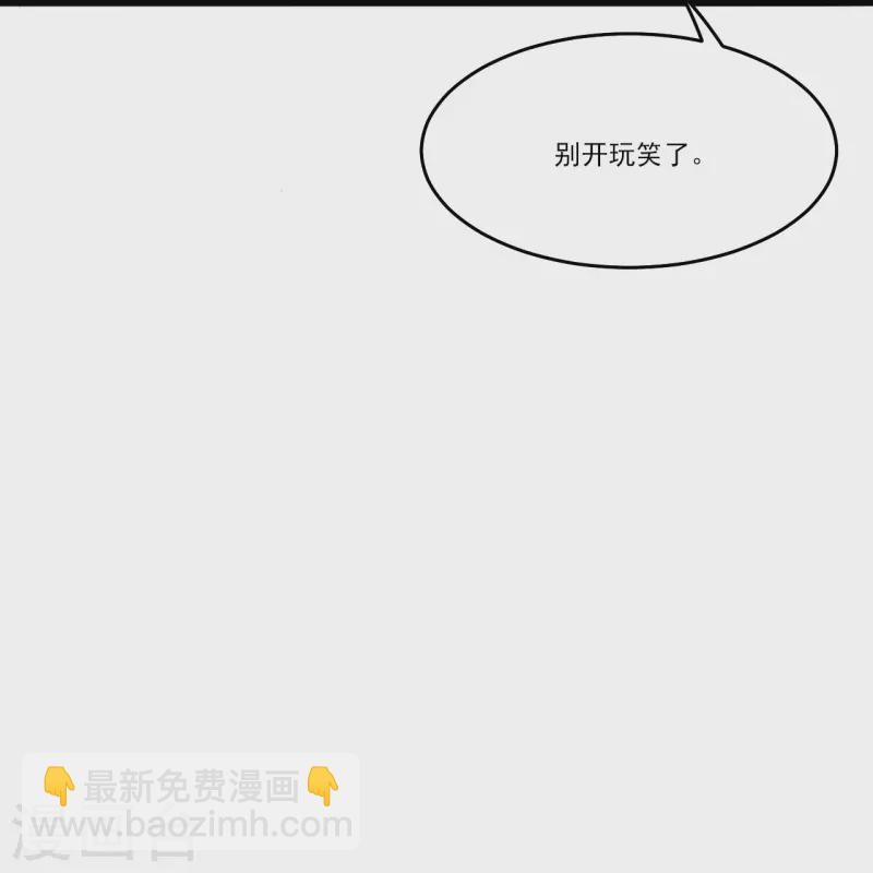 第337话 我兄弟-第352话