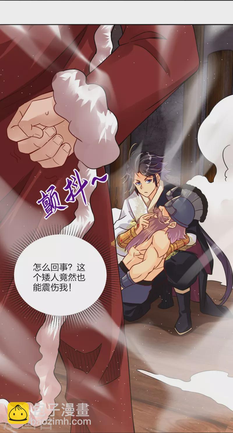 第337话 我兄弟-第352话