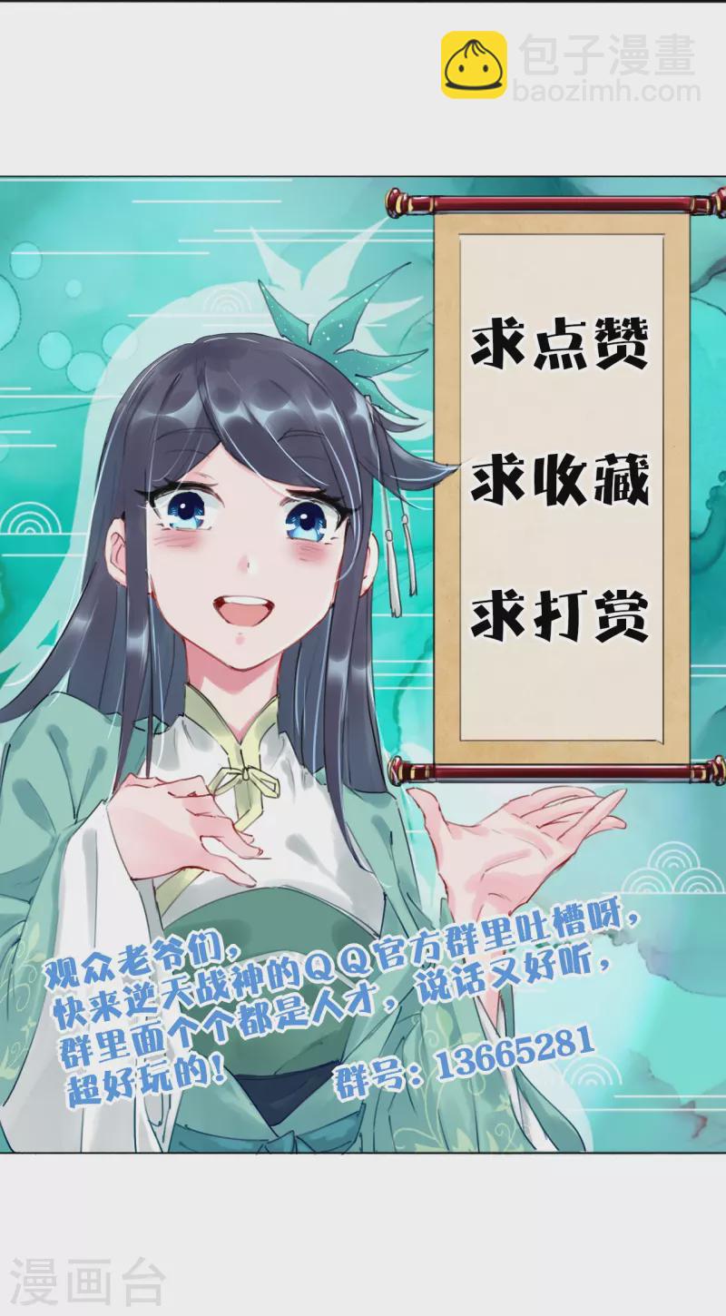 第337话 我兄弟-第352话
