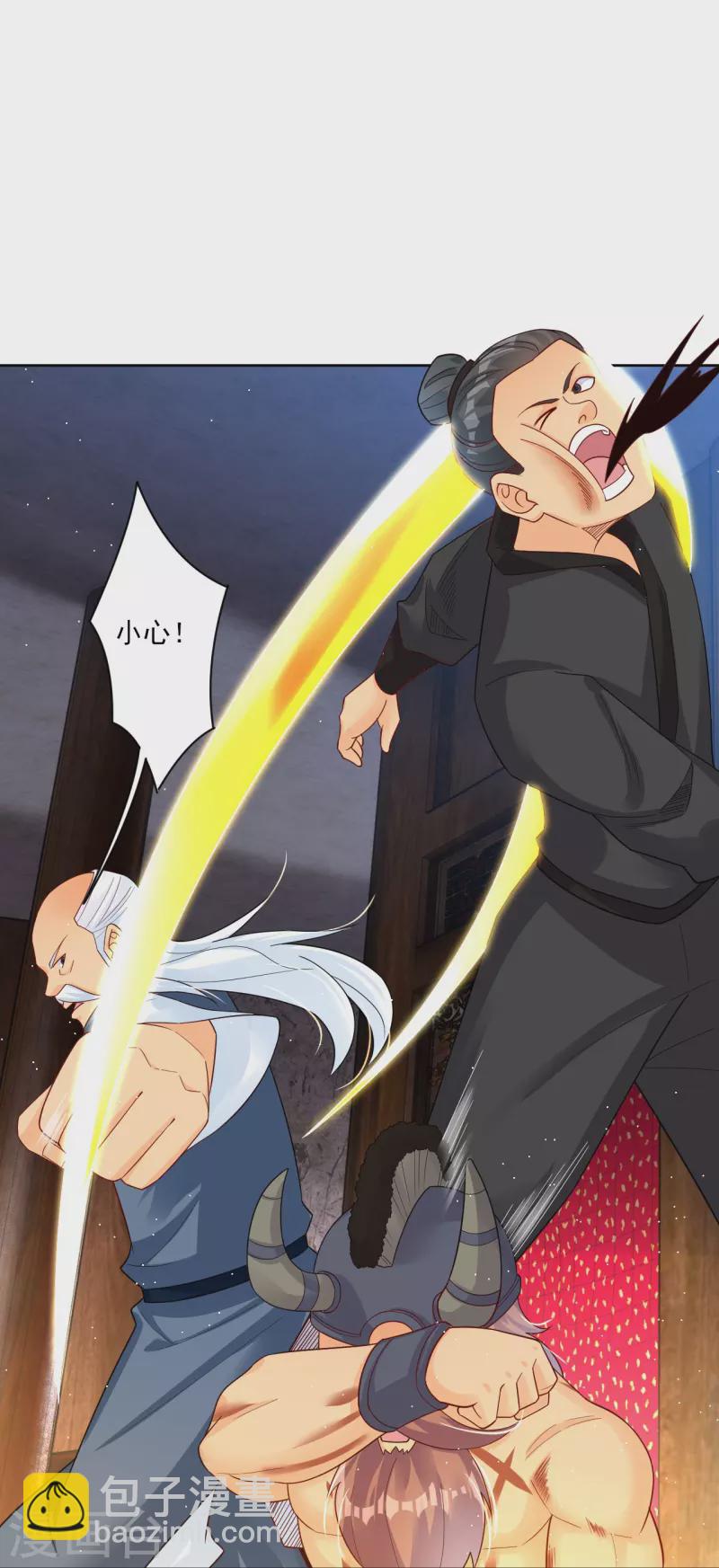 第337话 我兄弟-第352话