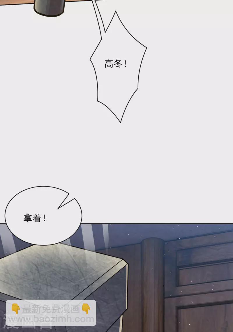 第337话 我兄弟-第352话