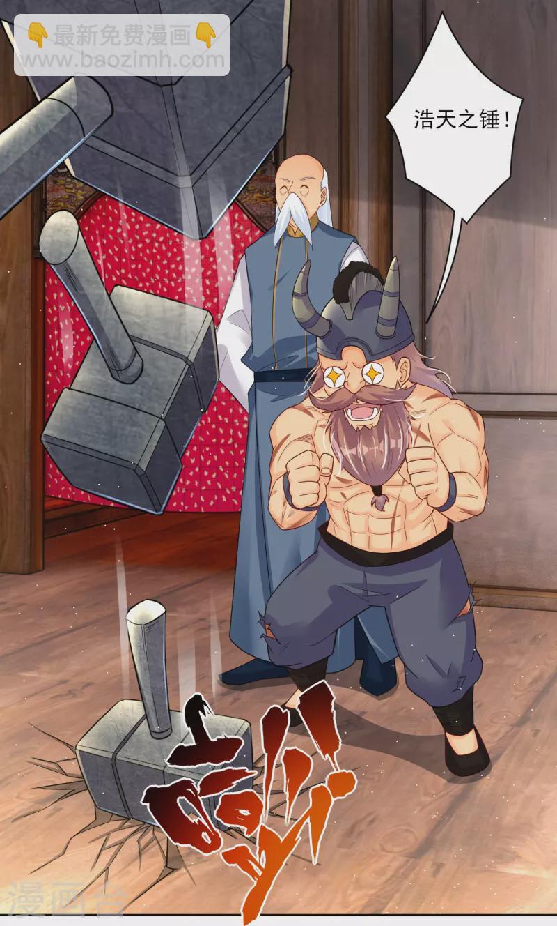 第337话 我兄弟-第352话