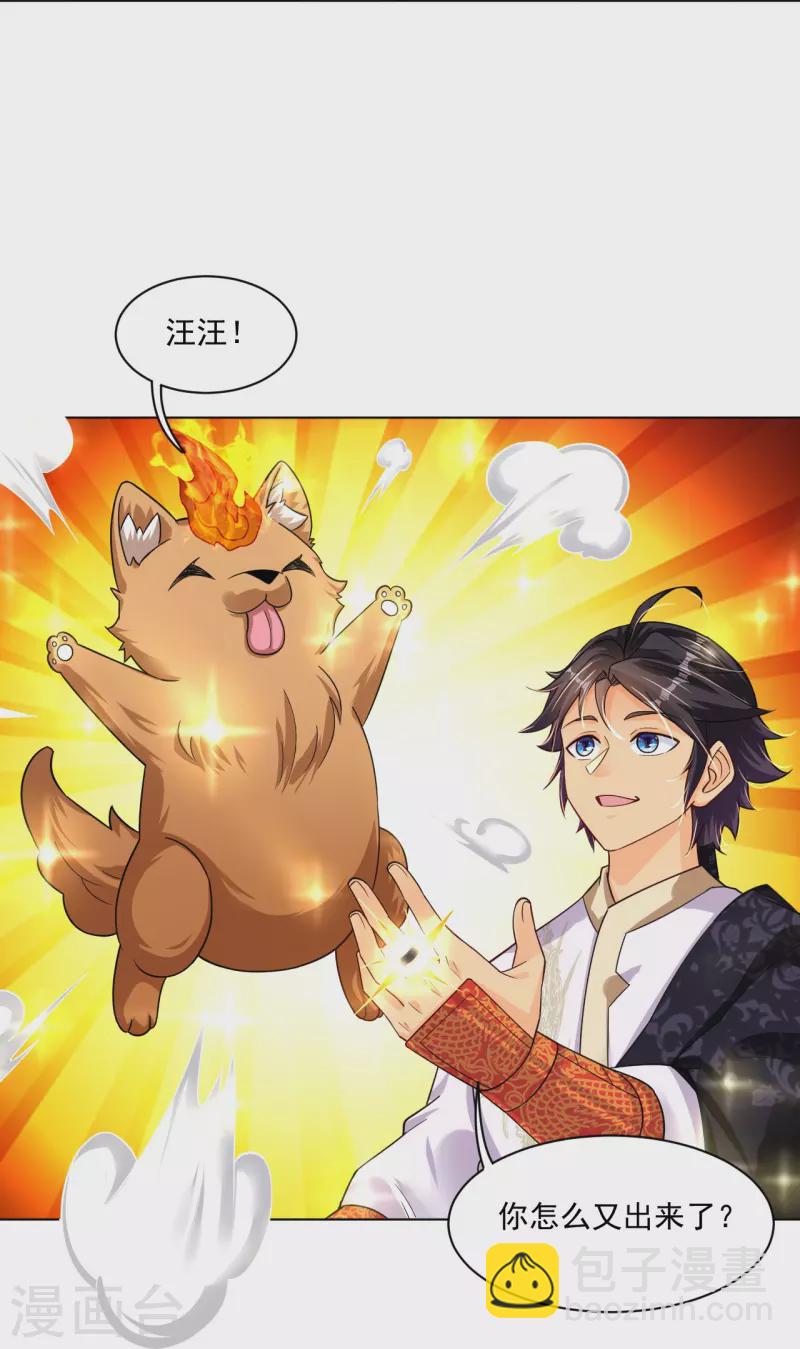 第339话 轻影-第354话