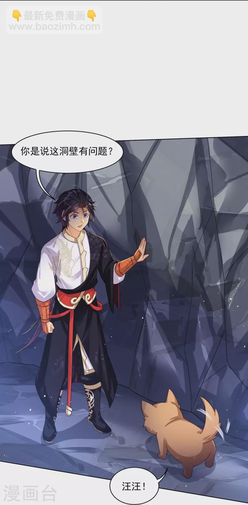 第339话 轻影-第354话