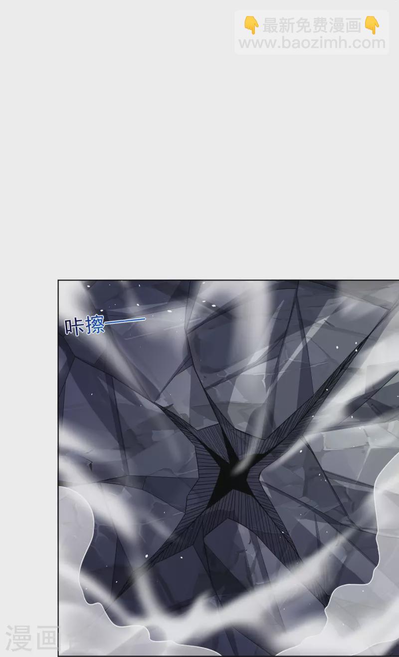 第339话 轻影-第354话