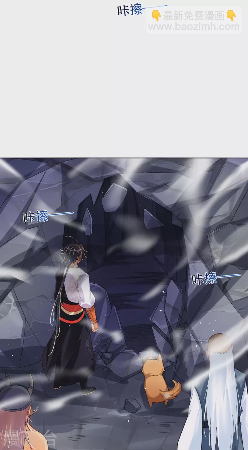 第339话 轻影-第354话
