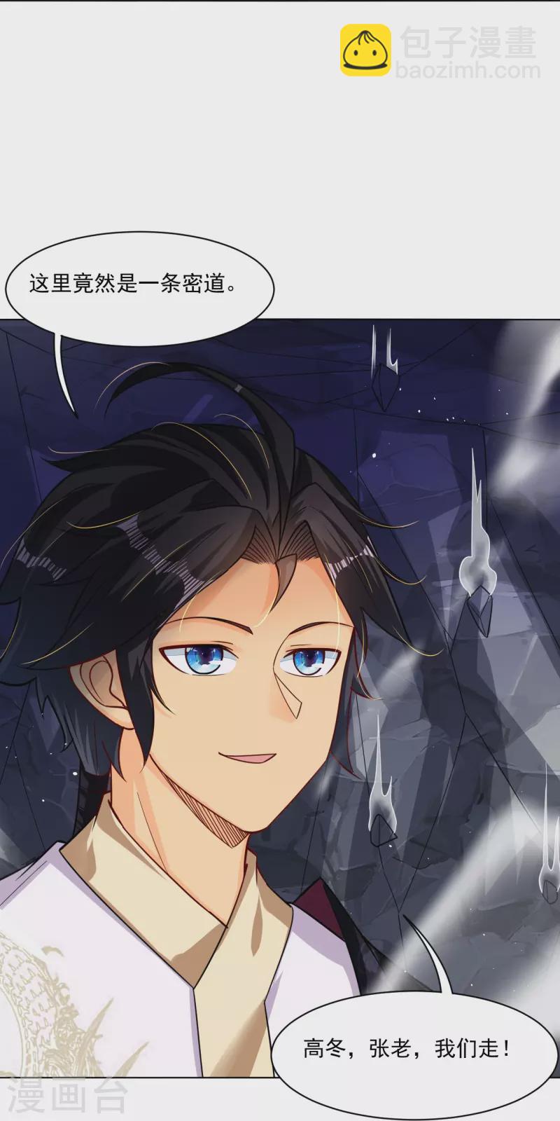 第339话 轻影-第354话