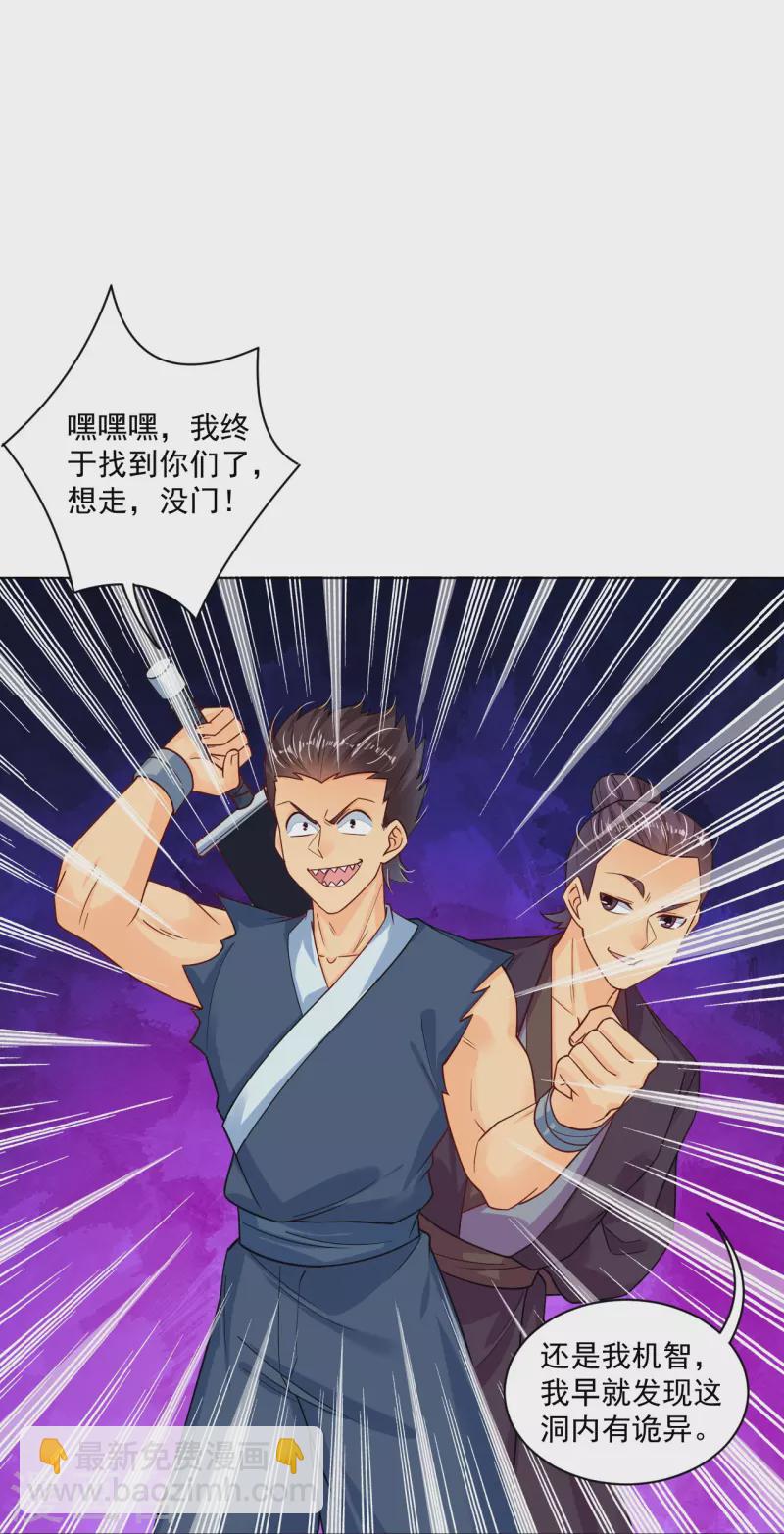 第339话 轻影-第354话