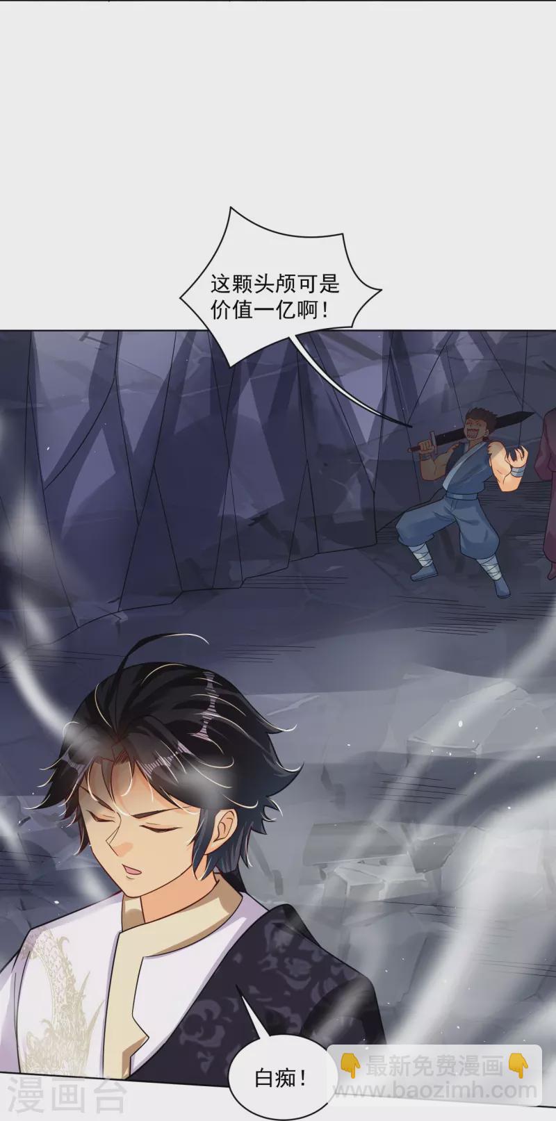 第339话 轻影-第354话