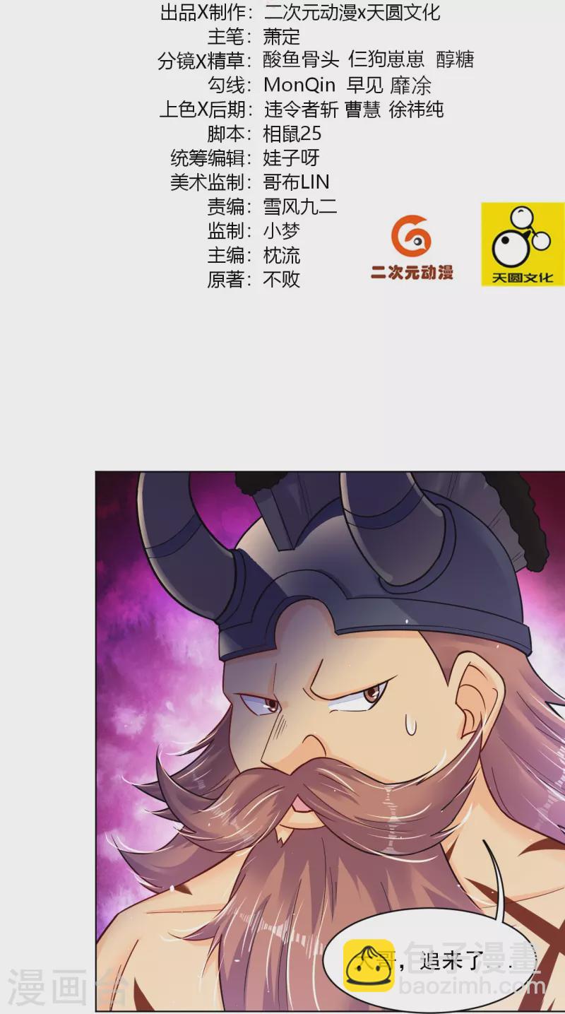 第339话 轻影-第354话