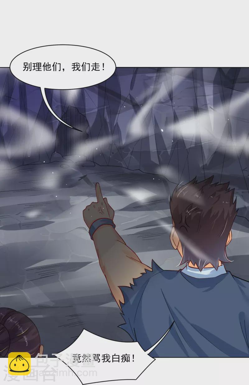 第339话 轻影-第354话