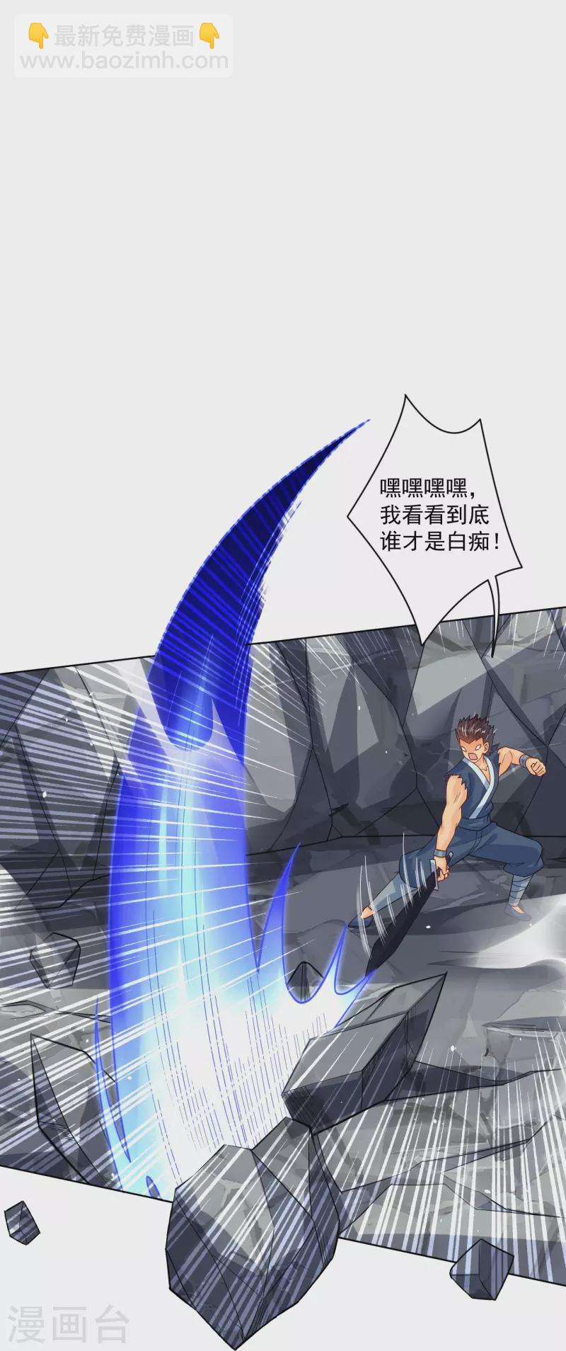第339话 轻影-第354话