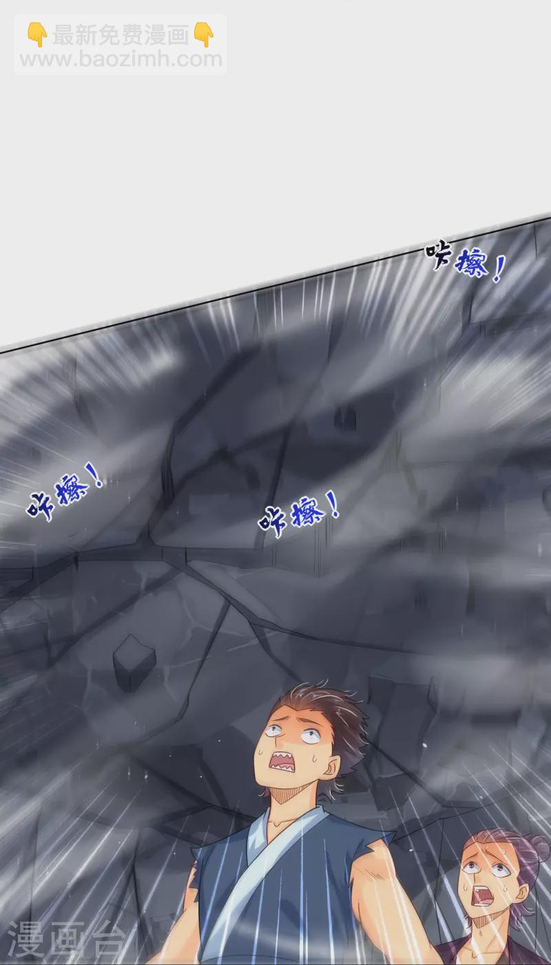 第339话 轻影-第354话