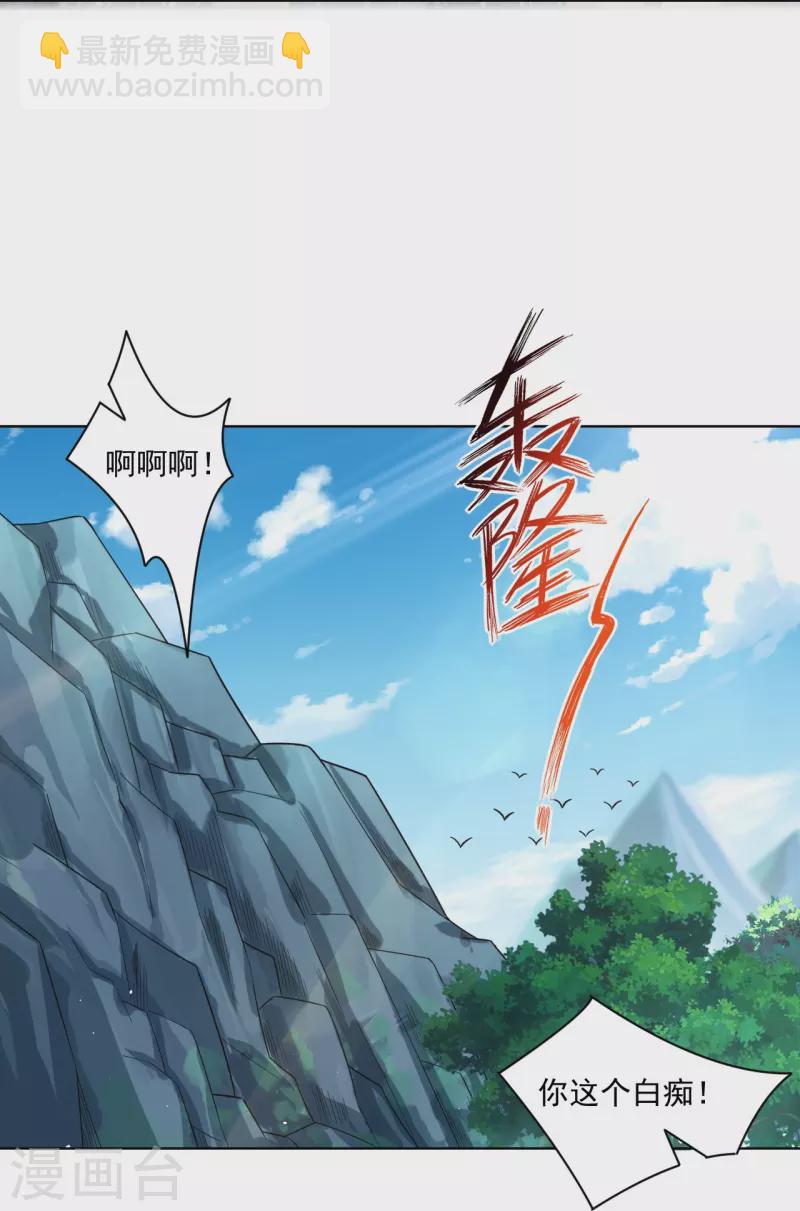 第339话 轻影-第354话