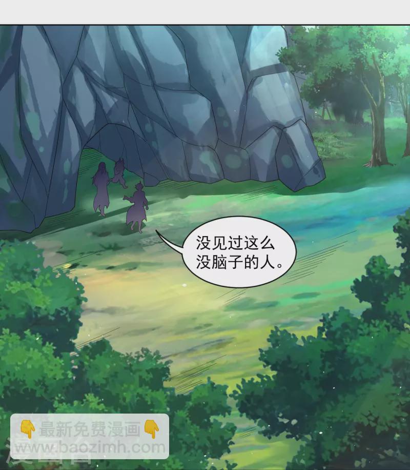 第339话 轻影-第354话
