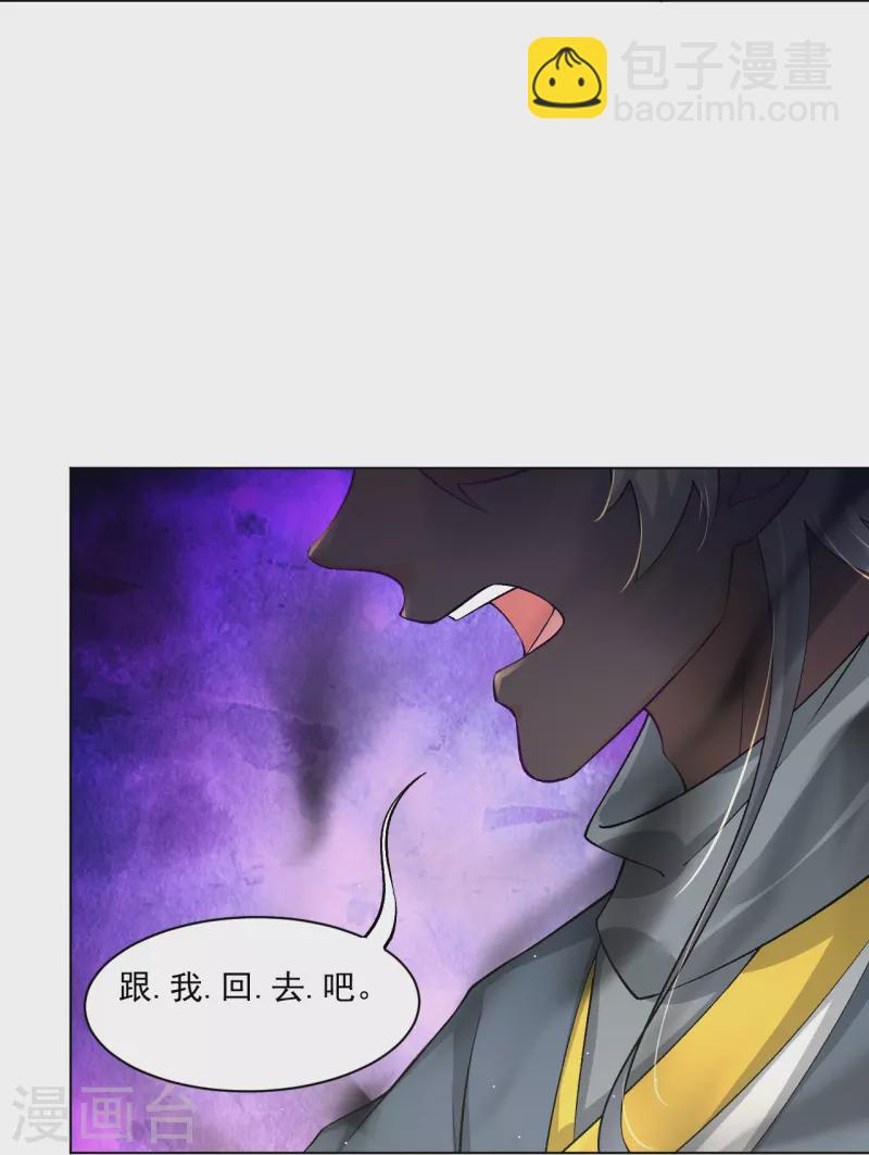 第339话 轻影-第354话