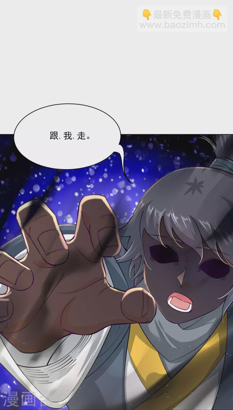 第339话 轻影-第354话
