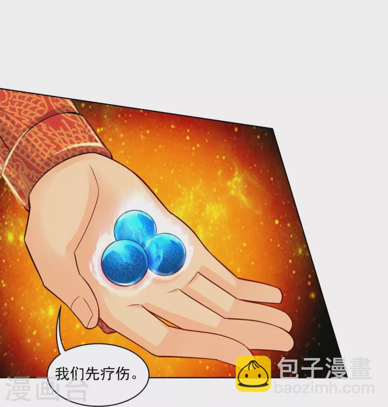 第339话 轻影-第354话