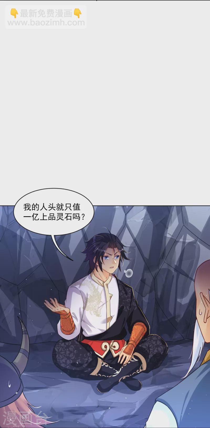 第339话 轻影-第354话