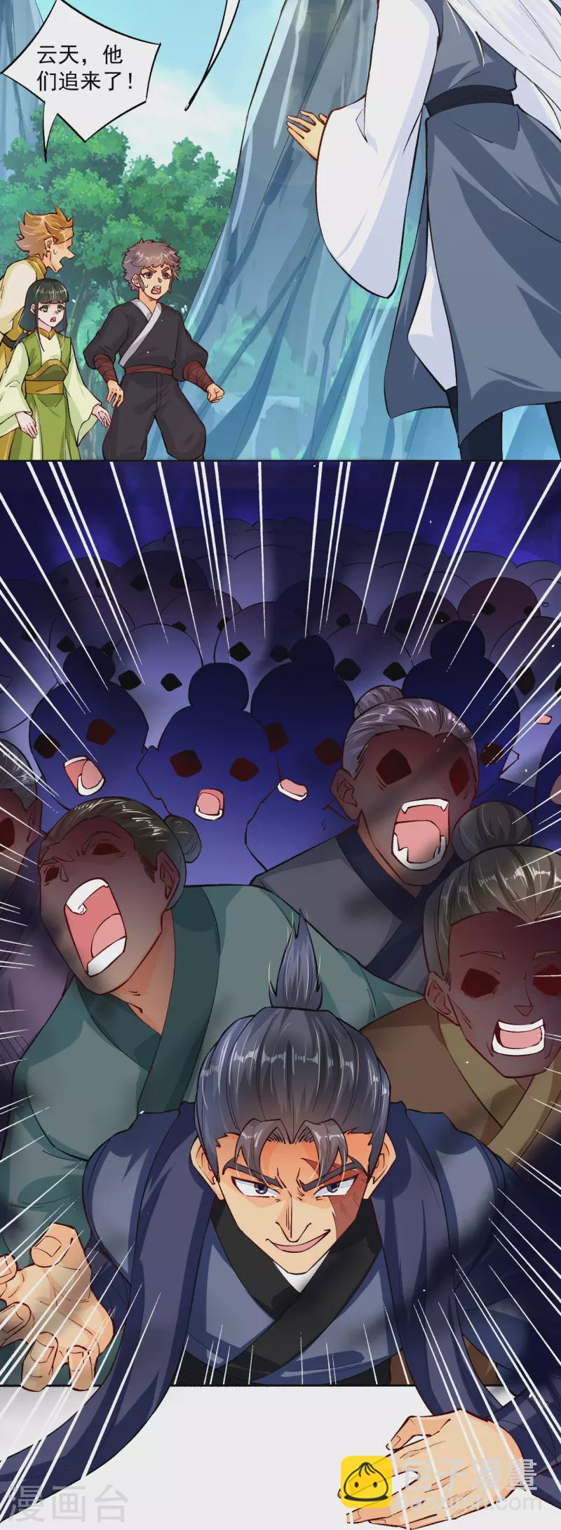 第341话 胖子要死？-第356话