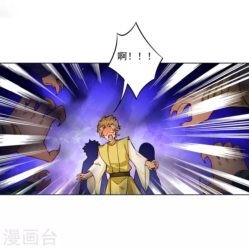 第341话 胖子要死？-第356话