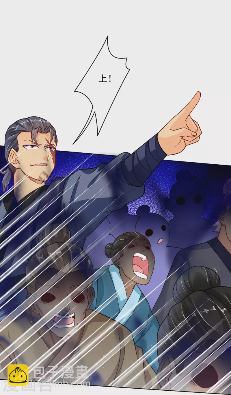 第341话 胖子要死？-第356话