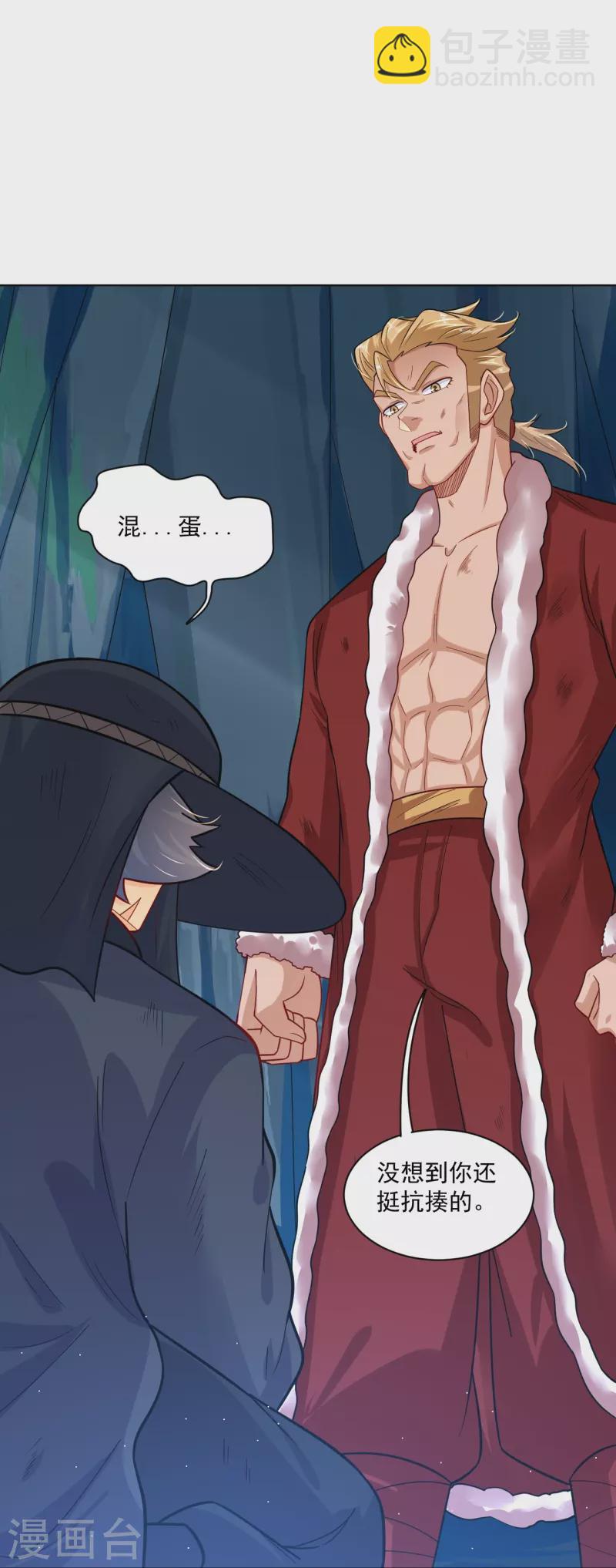 第341话 胖子要死？-第356话