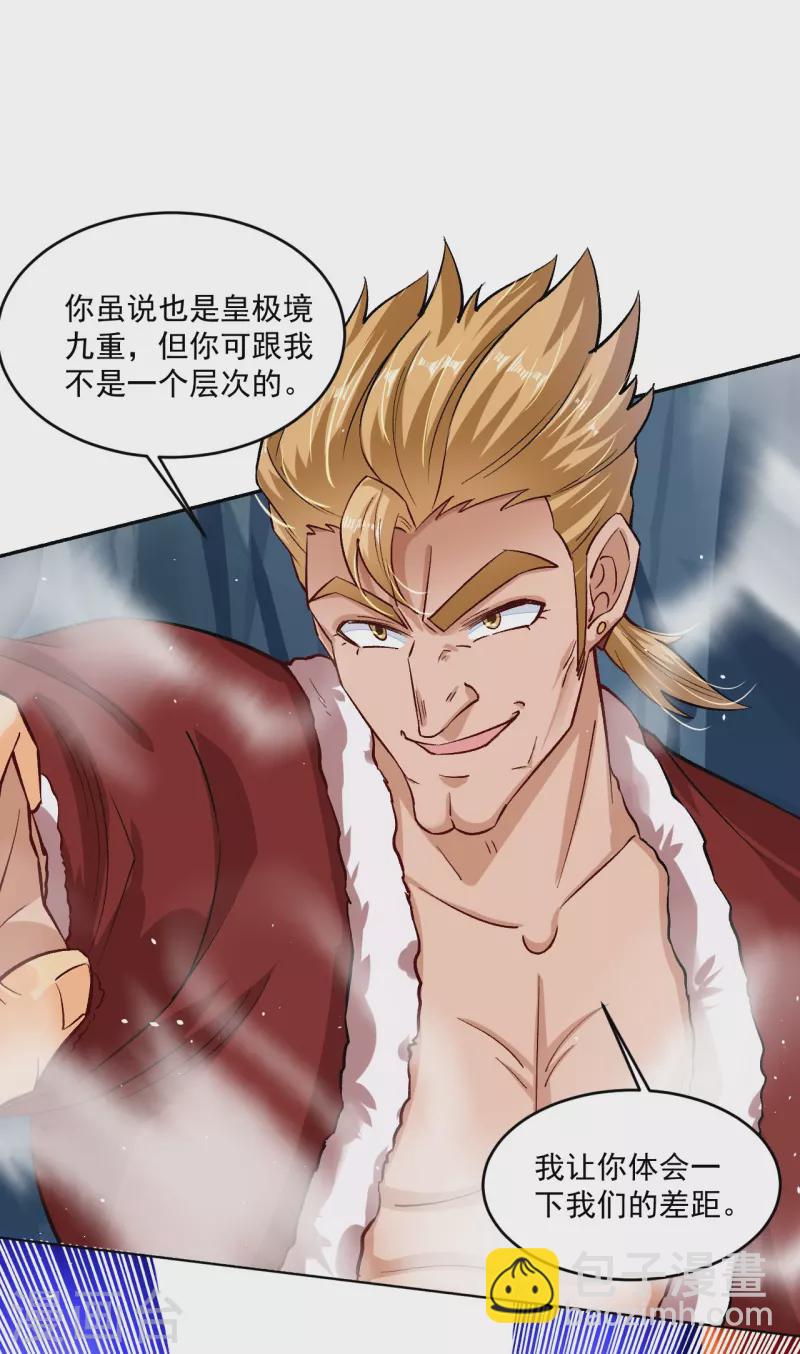 第341话 胖子要死？-第356话