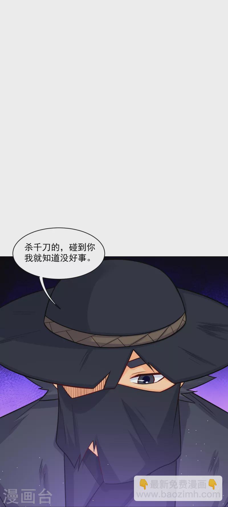 第341话 胖子要死？-第356话