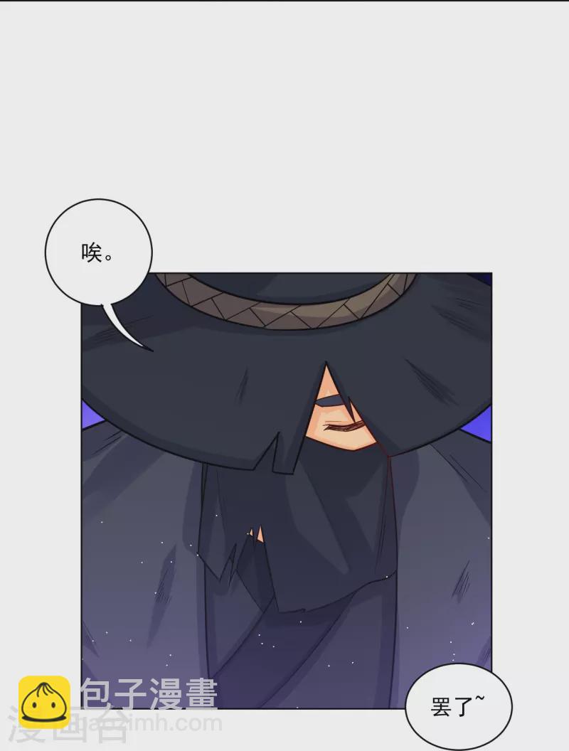 第341话 胖子要死？-第356话