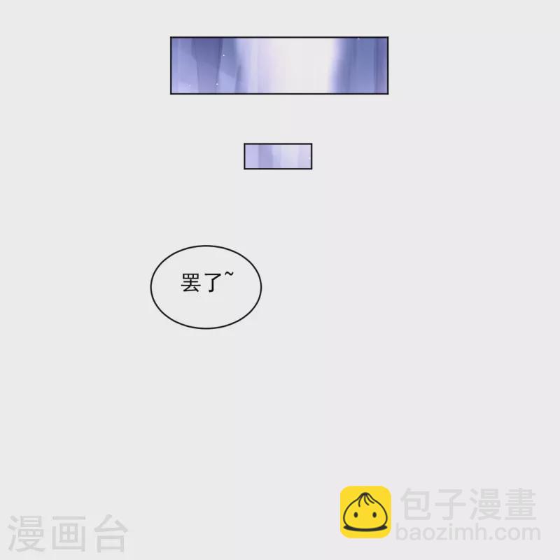 第341话 胖子要死？-第356话