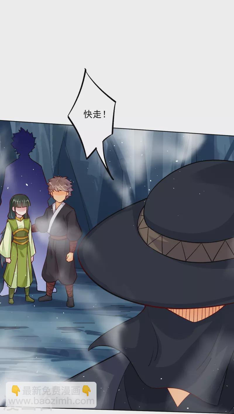第341话 胖子要死？-第356话