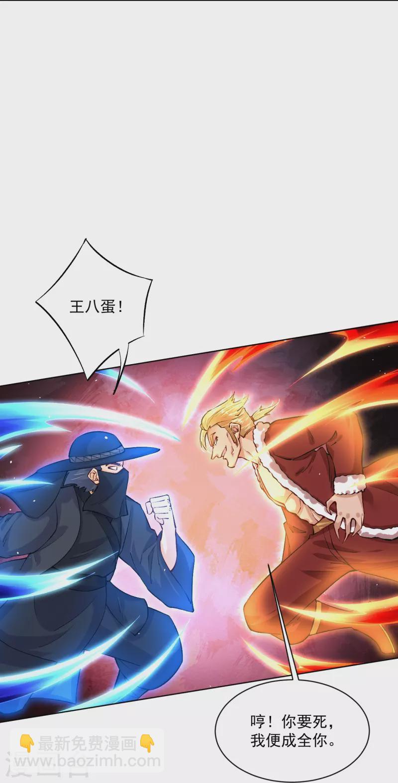 第341话 胖子要死？-第356话