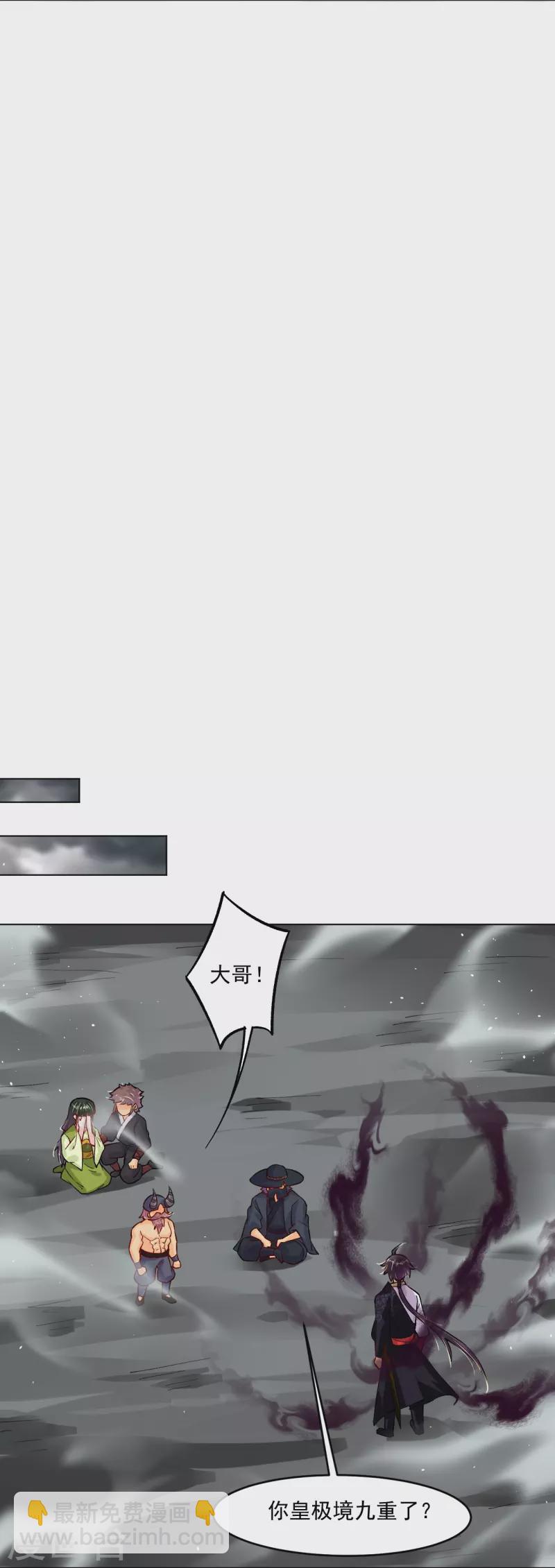第343话 报仇-第358话