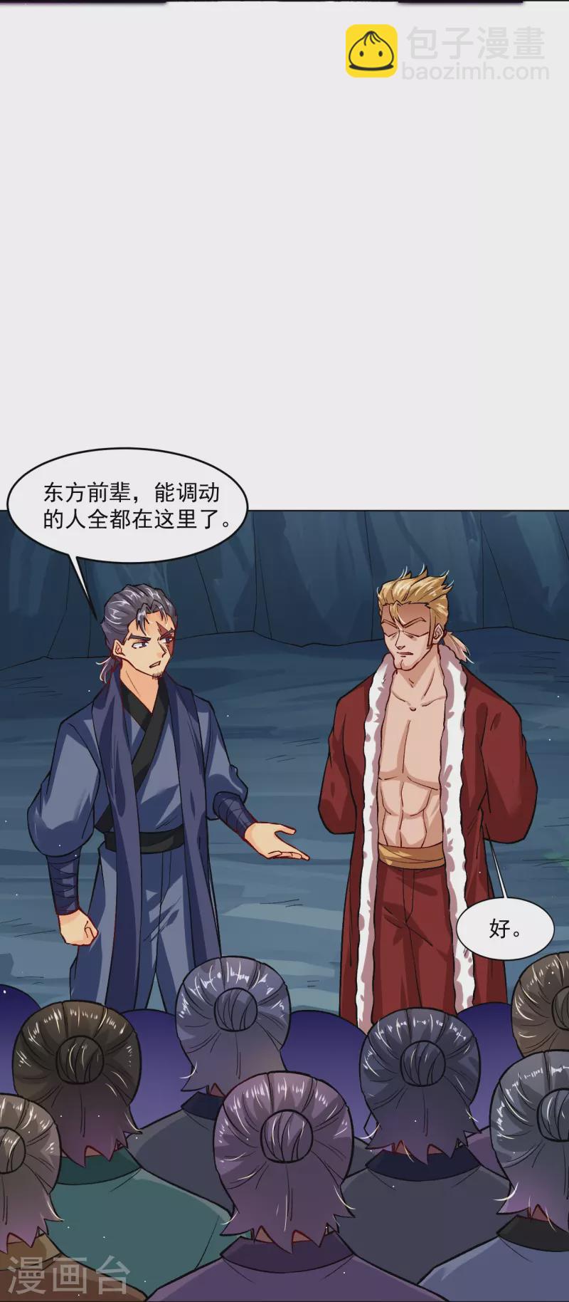第343话 报仇-第358话